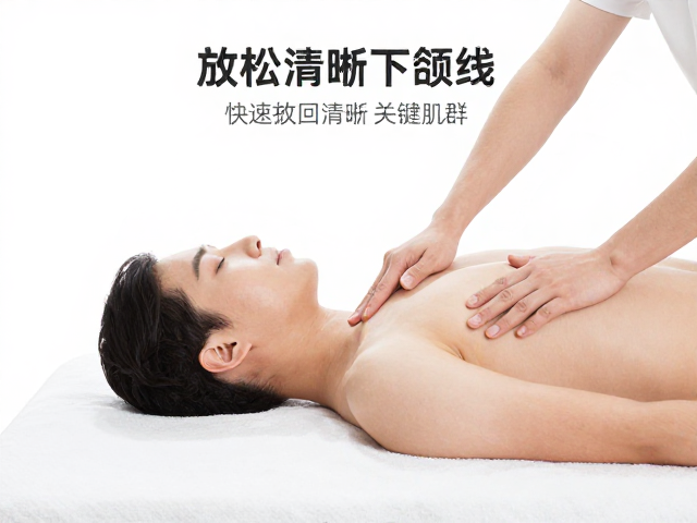 第二步：针对性手法松解关键肌群