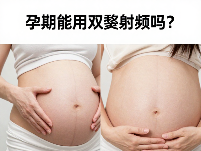 医学界的安全评估与现行建议
