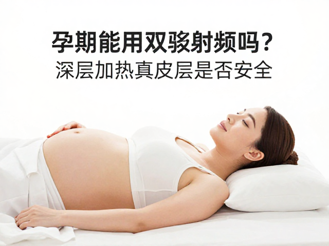 替代方案与产后护理规划