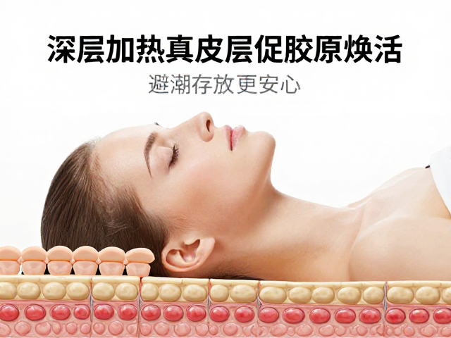 深层加热真皮层促胶原焕活，避潮存放更安心