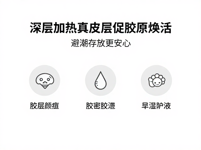 科学护理与长期维护策略