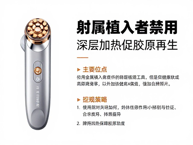 安全使用规范与个体差异的应对策略