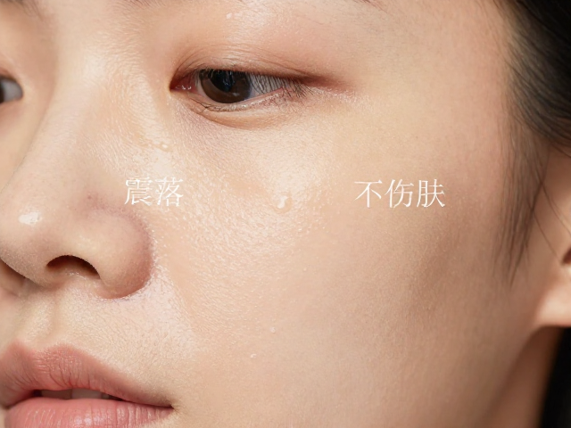 震落老废角质不伤肤！模式切换清晰，告别干铲摩擦