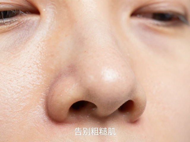 深层清洁毛孔，多模式改善肤感粗糙，告别粗糙肌