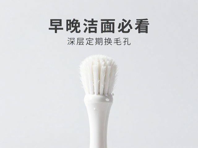 刷头更换周期与卫生隐患