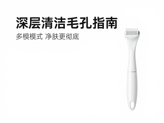 科学选择与使用清洁工具