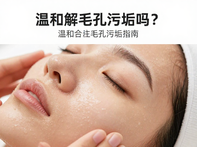 日常行为管理与环境防护
