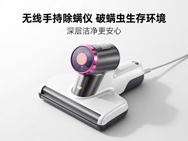 科学使用与维护建议