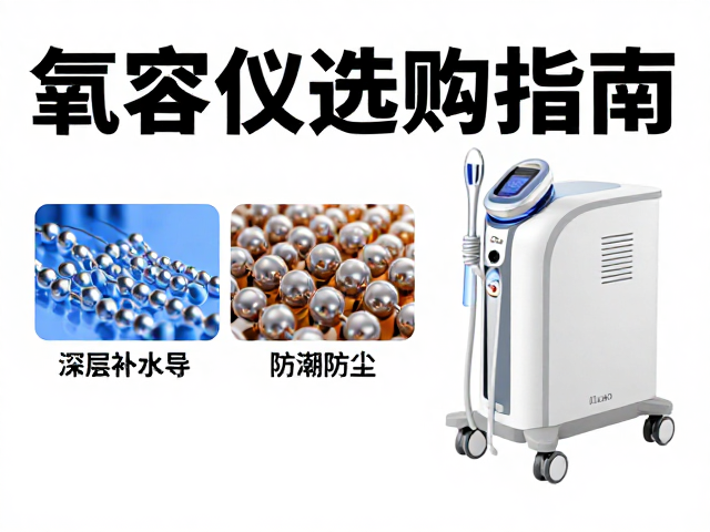 主机防潮防尘:精密电子元件的维护与长期使用安全