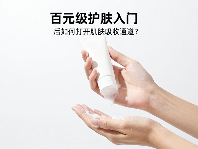 手法与时间管理的科学应用
