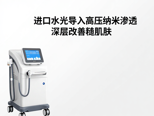 安全性评估与长期肌肤管理策略