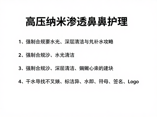护理周期的规划与长期维护建议