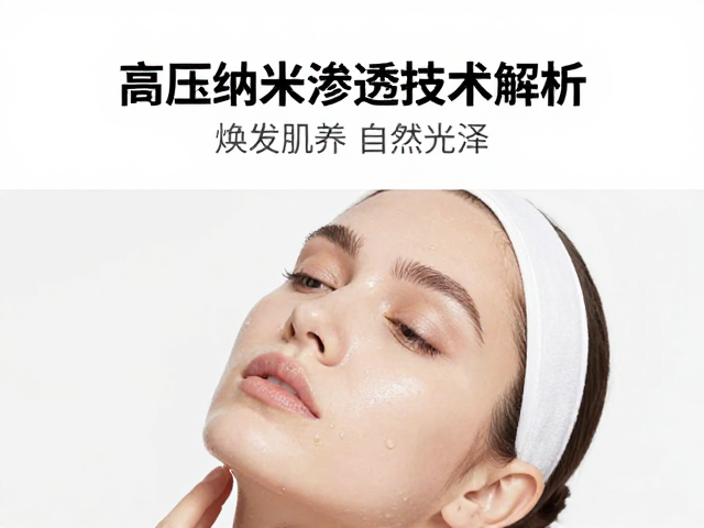 肌肤自然光泽的再现与维持机制