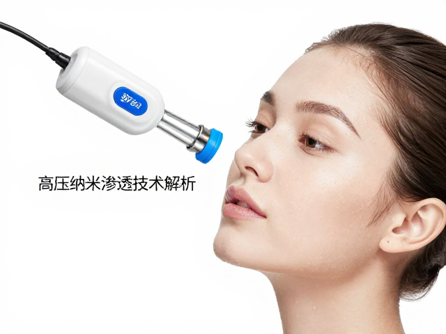 压力调节对肌肤深层滋养的协同效应