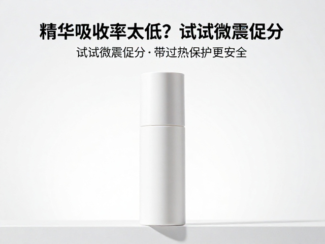 过热保护机制如何保障使用安全