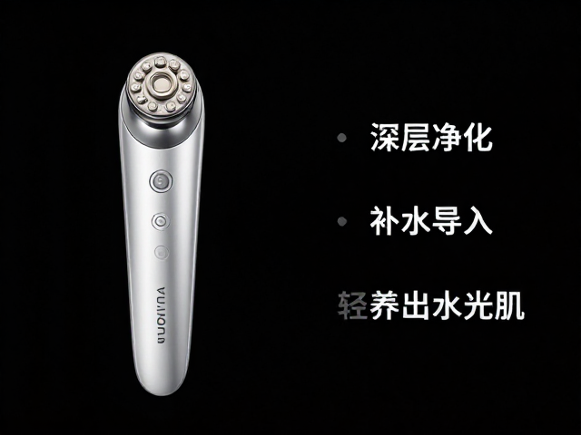 多功能美容仪怎么选？深层净化，补水导入，轻松养出水光肌