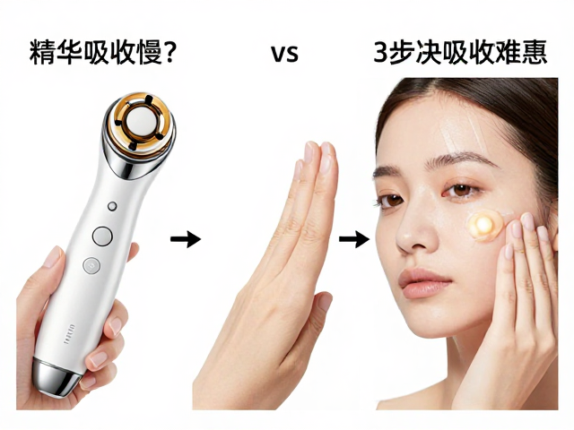 微震导入仪与普通涂抹的渗透差异分析