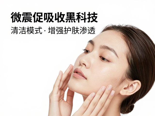 增强护肤渗透的实际应用场景