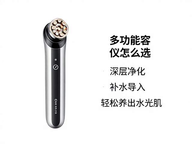 场景化需求匹配：精准定位肌肤问题