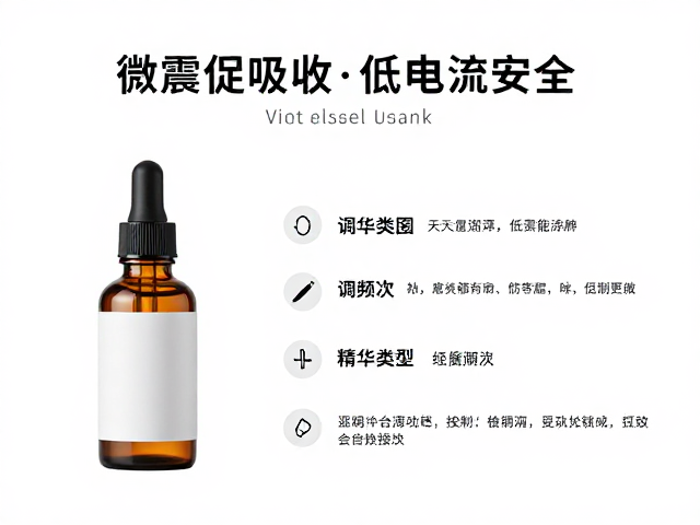 按精华类型调频次