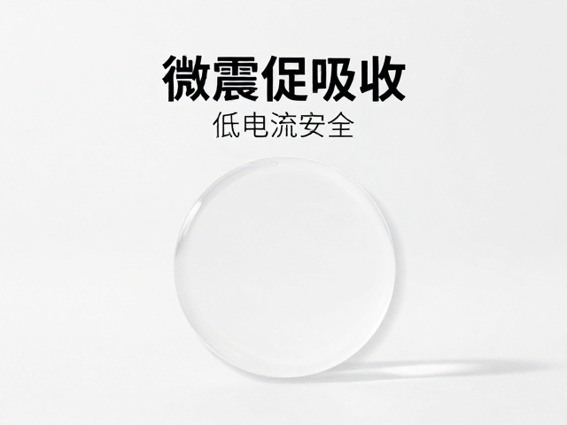 护肤更高效