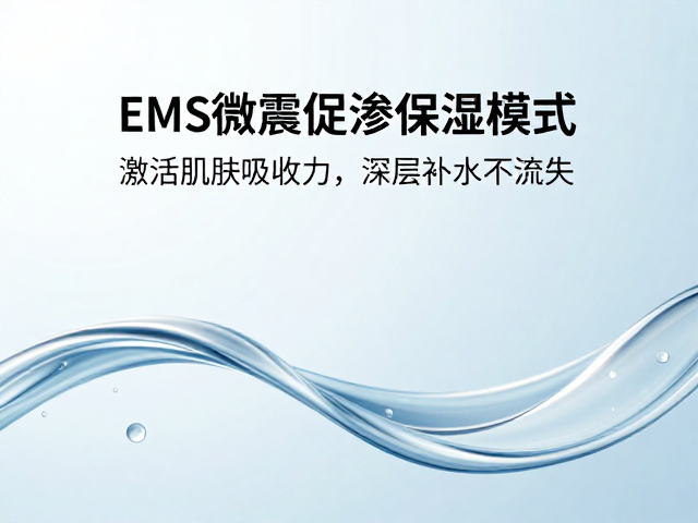 深层锁水构建持久保湿屏障