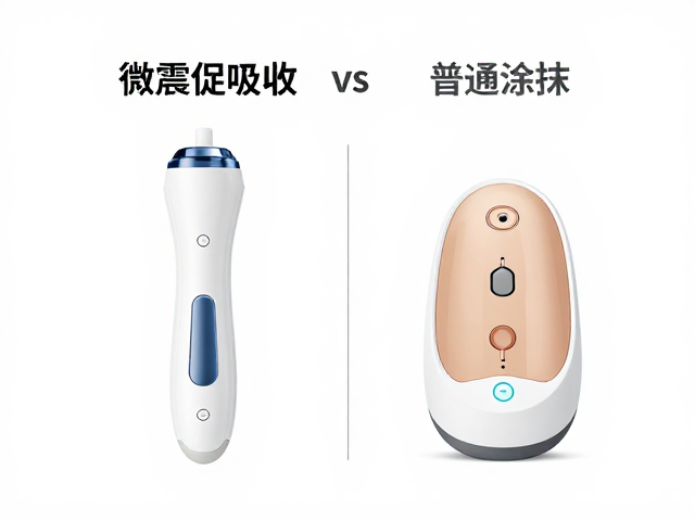 微震促吸收vs普通涂抹，家用小型导入仪怎么选？