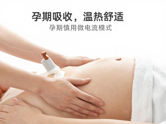 孕期物理护理的安全替代方案