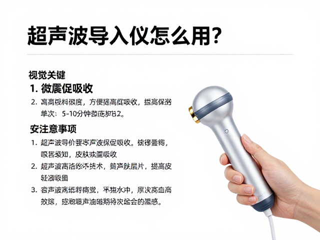 关键注意事项与安全规范