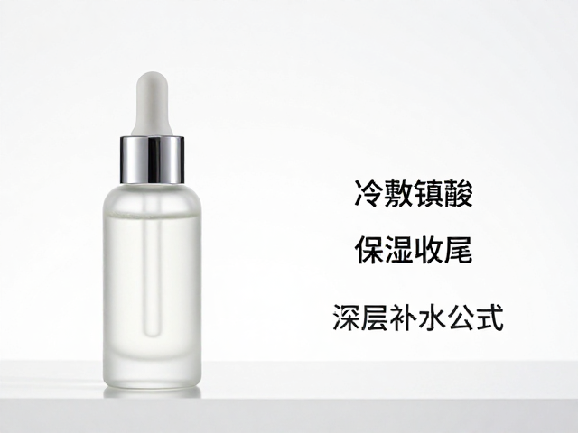 透明质酸玻尿酸精华怎么用?冷敷镇静,保湿收尾,深层补水公式