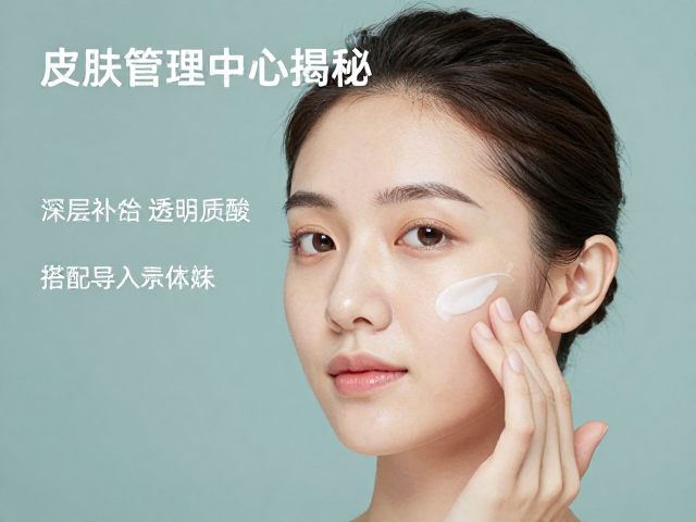 成分搭配与协同效应