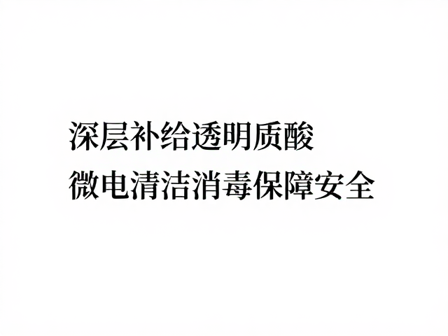 严格清洁消毒保障安全