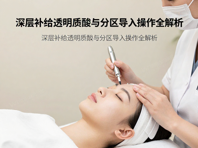 操作中的风险控制与术后护理要点