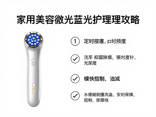 护理频率与长期维持策略