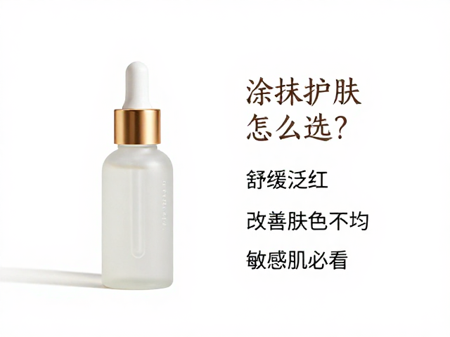 使用场景与搭配禁忌:建立安全护肤习惯