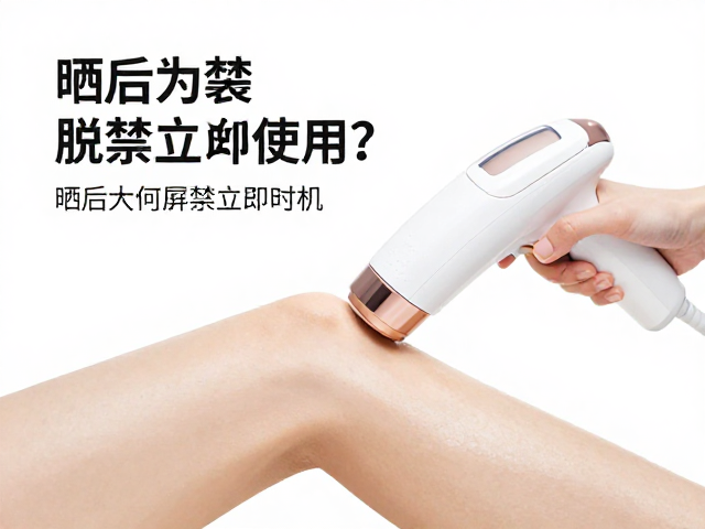 皮肤屏障修复周期与最佳使用时机