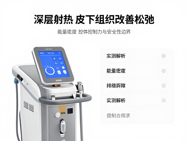 能量密度控制与安全性边界