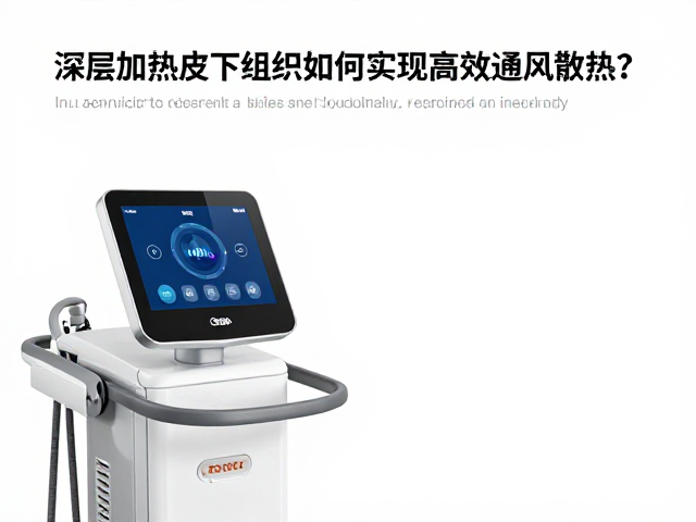 智能温控系统与实时反馈机制