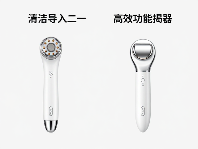 多功能皮肤管理仪，清洁导入二合一，高效功能组合揭秘