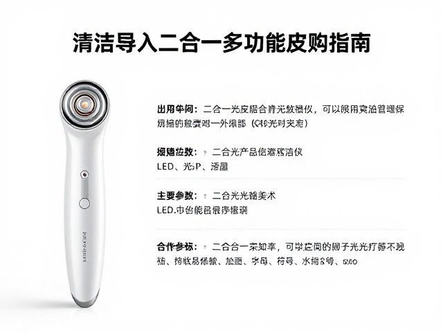 关键参数识别与安全性评估