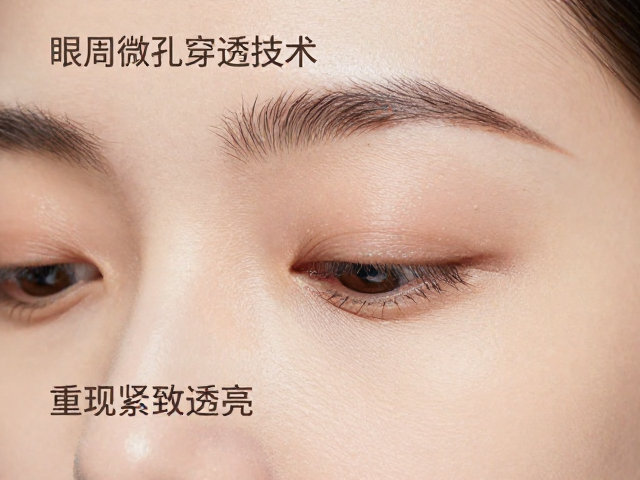 重现紧致透亮的光学原理与胶原再生路径