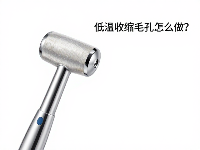 冷锤工具的选择与材质特性分析