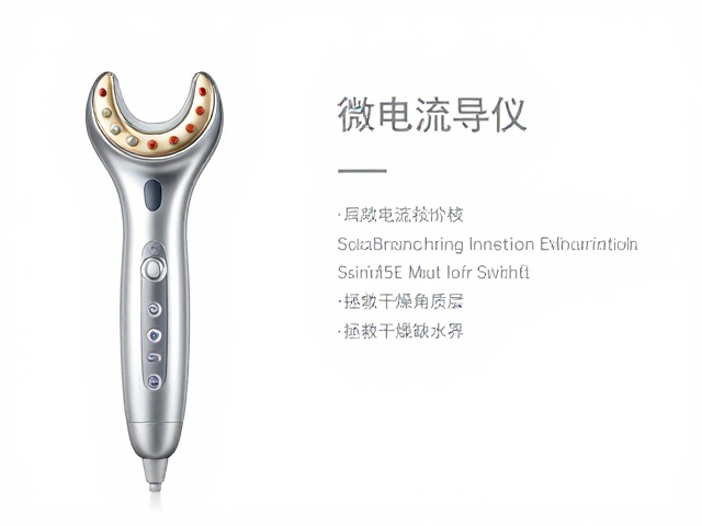 微电流导入仪怎么选？修护受损角质层，拯救干燥缺水肌
