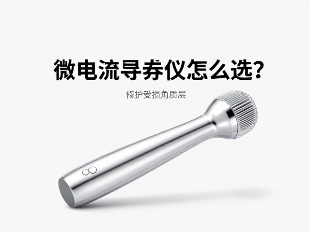 介质搭配与长期维护策略