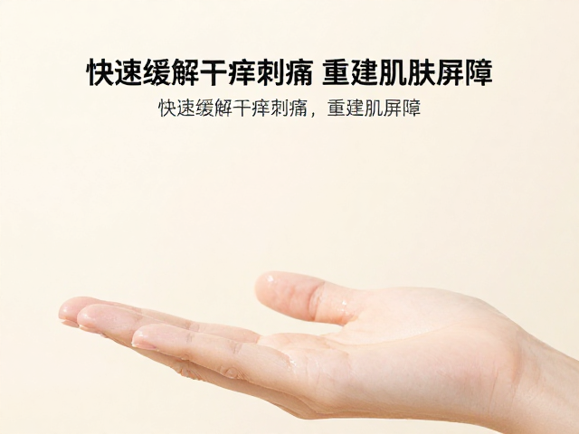 精简护肤与温和清洁