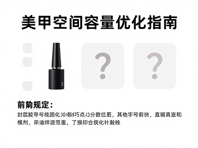 封层胶性能参数的真实考量与操作规范