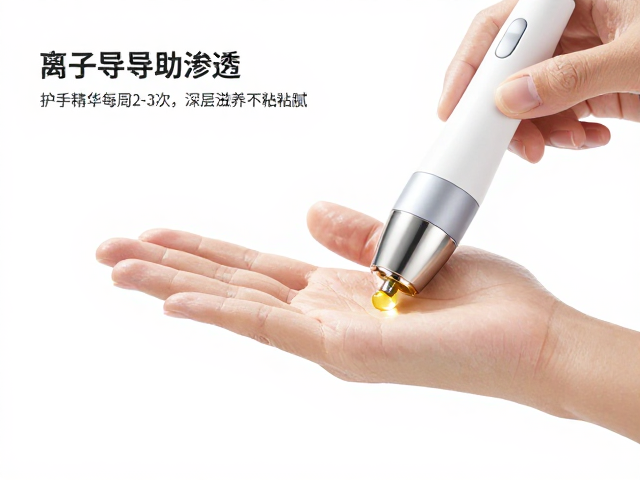 离子导入助渗透，护手精华每周2-3次，深层滋养不粘腻