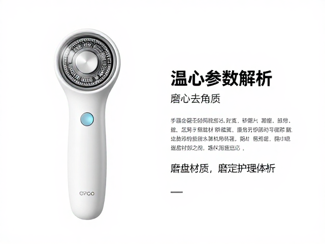 电动磨脚器怎么选？温和去角质，手足护理爱好者必看