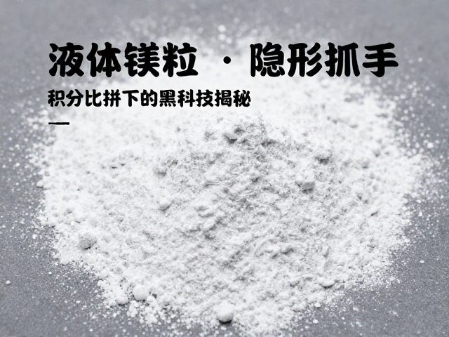 亚运会攀岩用液体镁粉?积分比拼下的黑科技揭秘
