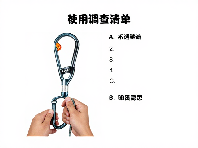 GriGri绳速调控器使用指南,重点检查磨损痕迹防隐患